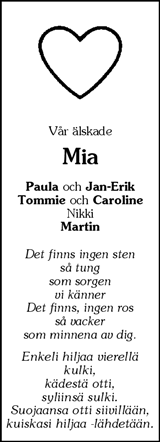 Värnamo Nyheter