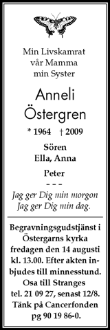 Gotlands Tidningar,Gotlands Allehanda