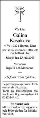 Tranås Tidning,Smålands-Tidningen,Smålands Dagblad,Vetlanda Posten