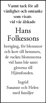Nordvästra Skånes Tidningar,Landskrona-Posten,Helsingborgs Dagblad