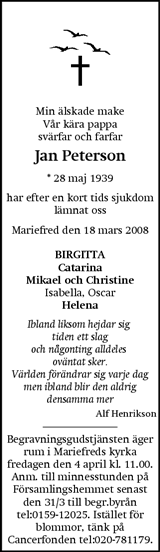 Eskilstuna-Kuriren,Strängnäs Tidning
