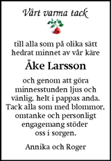 Eskilstuna-Kuriren,Strängnäs Tidning