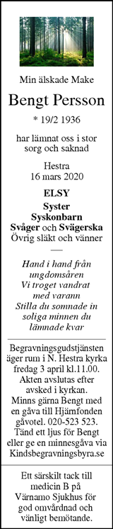 Värnamo Nyheter