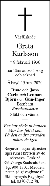 Värnamo Nyheter
