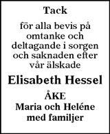 Värnamo Nyheter