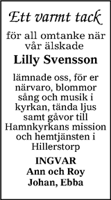 Värnamo Nyheter