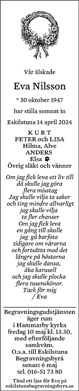 Eskilstuna-Kuriren,Strängnäs Tidning