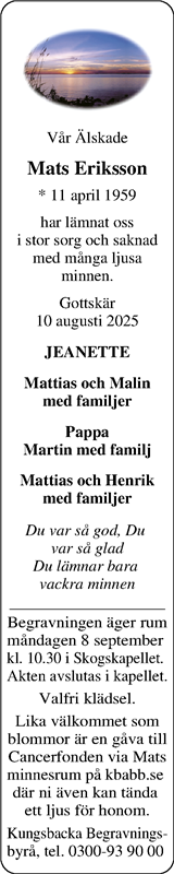 Norra Halland