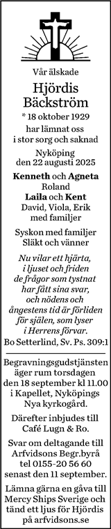 Norran (Norra Västerbotten)
