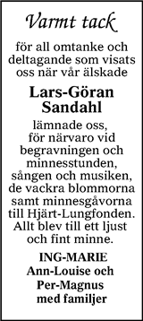 Värnamo Nyheter