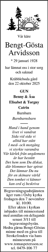 Kristianstadsbladet,Norra Skåne