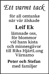 Värnamo Nyheter