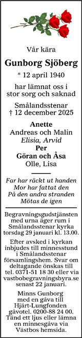 Värnamo Nyheter