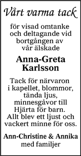Värnamo Nyheter