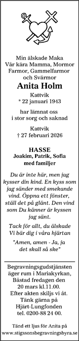 Bjäre Nu