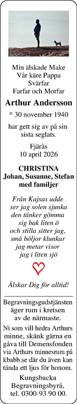 Norra Halland