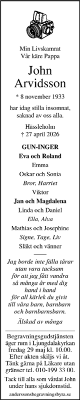 Kristianstadsbladet,Norra Skåne