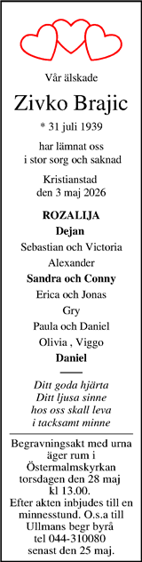 Kristianstadsbladet,Norra Skåne