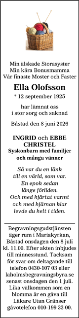 Bjäre Nu
