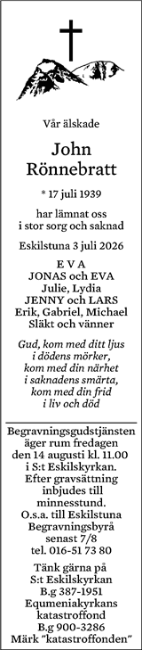 Eskilstuna-Kuriren,Strängnäs Tidning