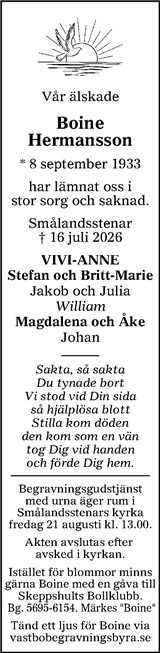 Värnamo Nyheter