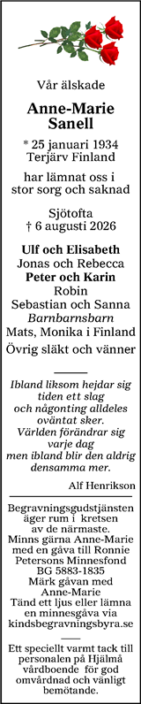 Värnamo Nyheter