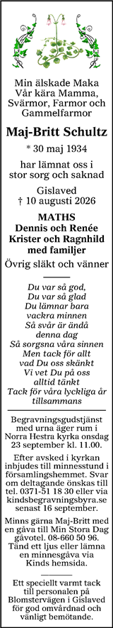 Värnamo Nyheter
