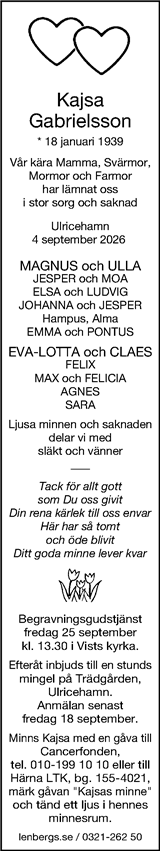 Borås Tidning,Ulricehamns Tidning