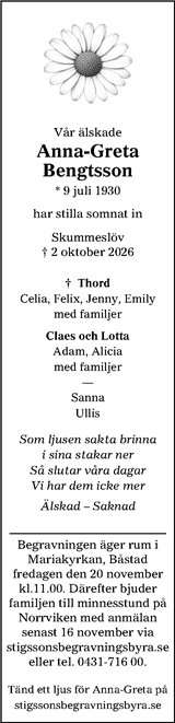 Bjäre Nu