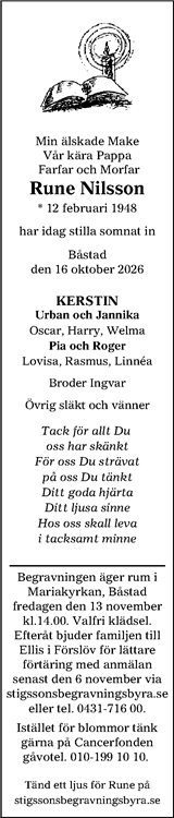 Bjäre Nu